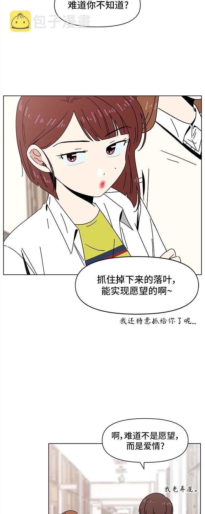 [第63话] 秋之华（3）7