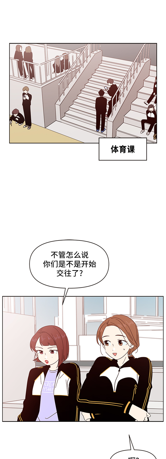 [第11话] 春华（11）29