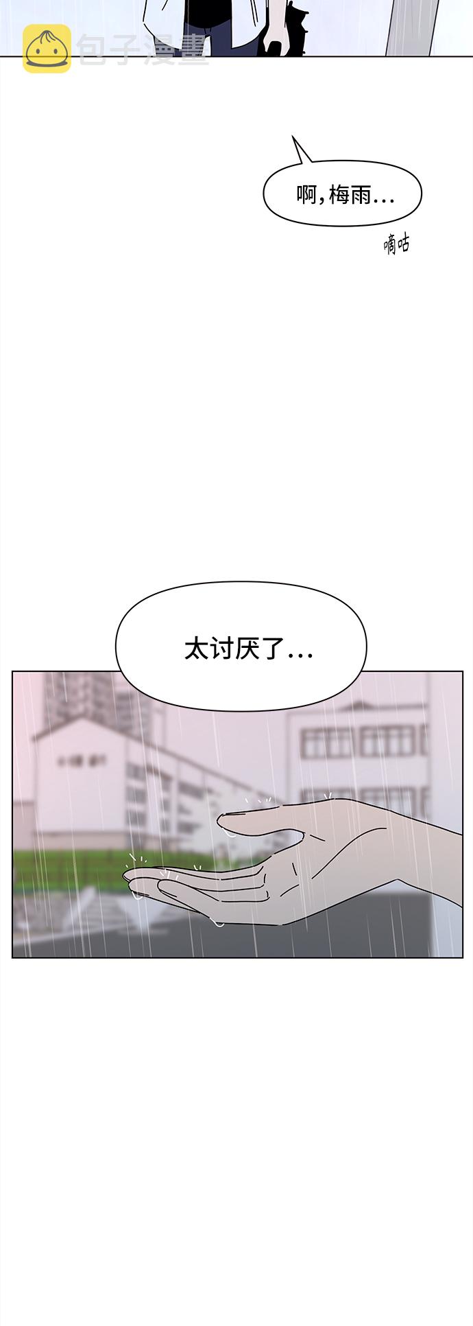 [第53话] 夏之花（23）20