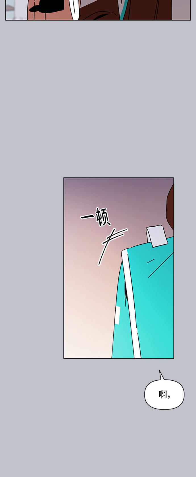 [第109话] 冬之霜（14）8