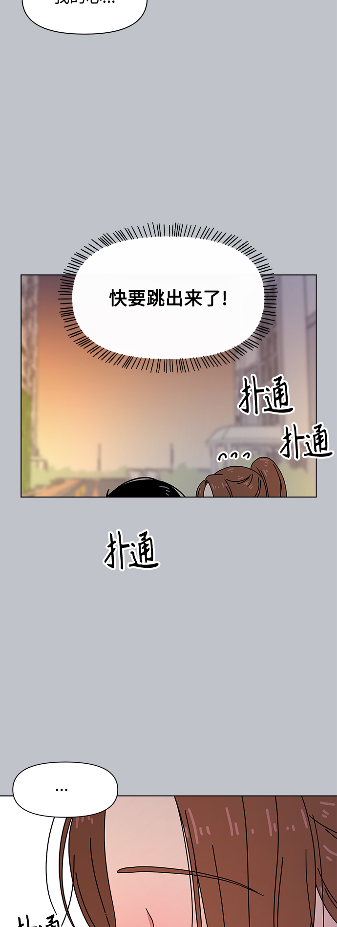 [第103话] 冬之霜（8）44