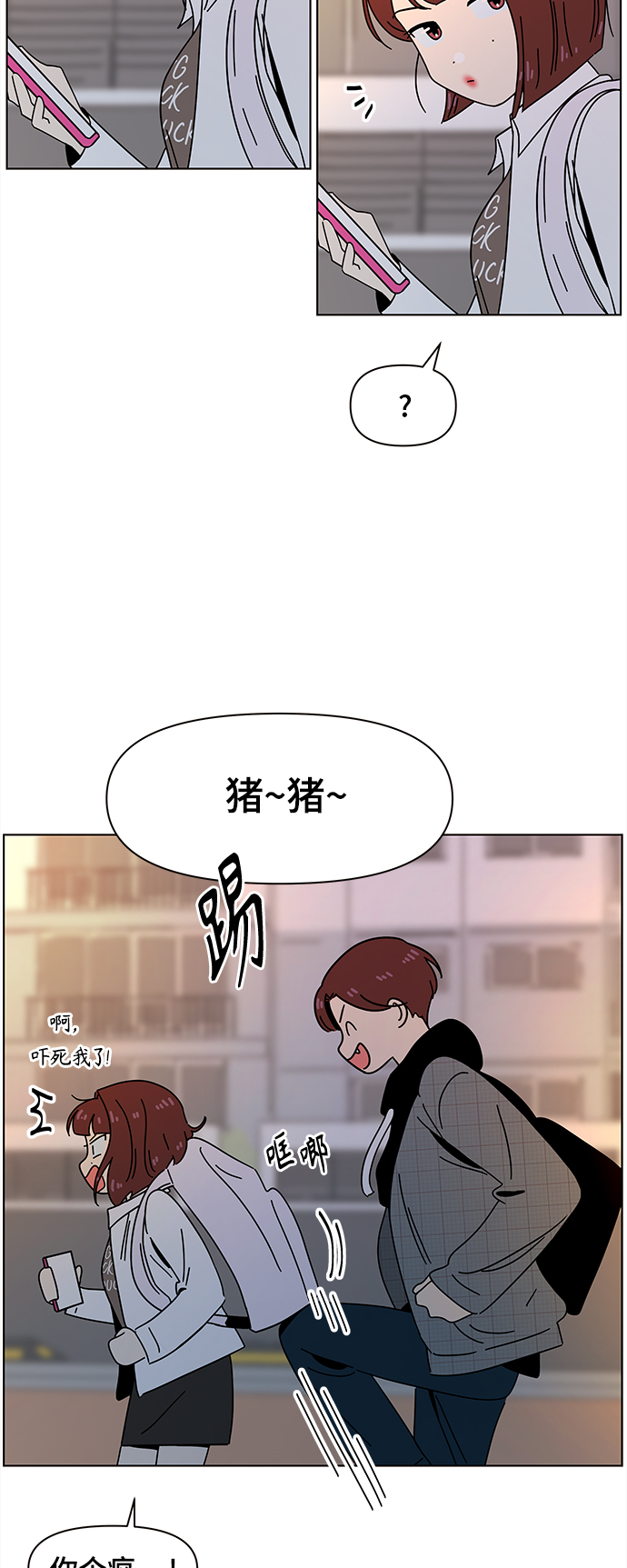 [第69话] 秋之华（9）33