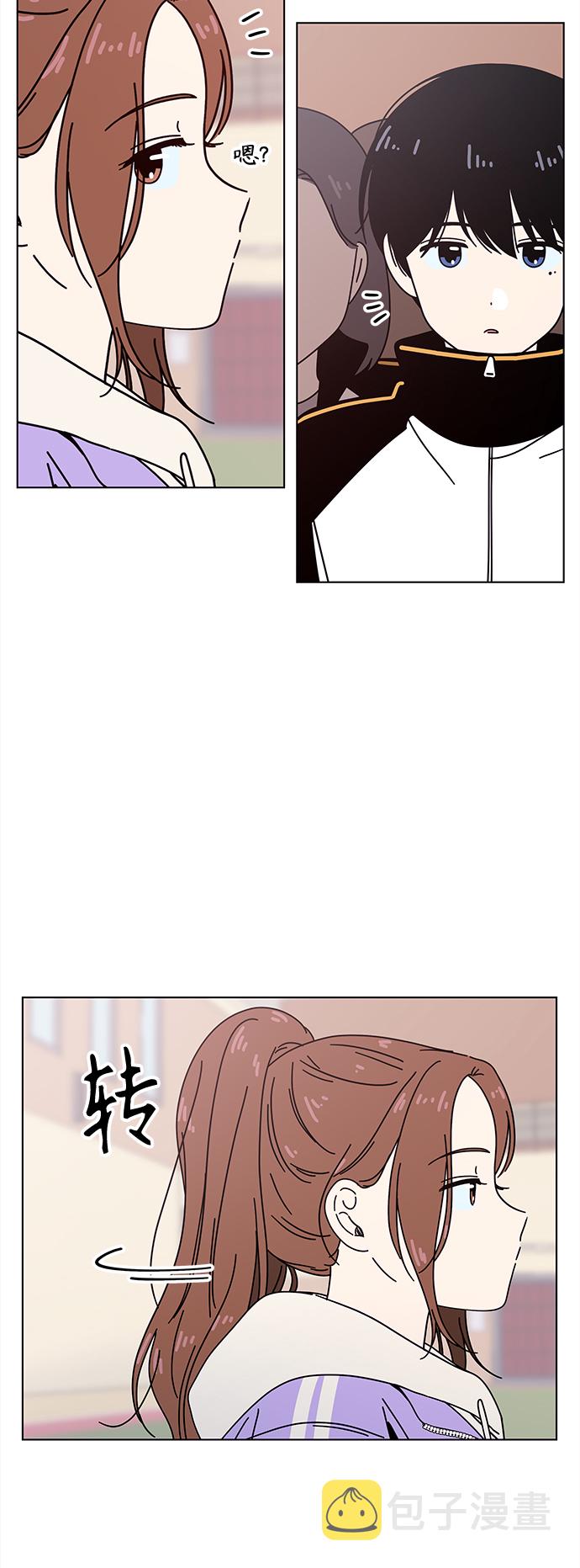 [第103话] 冬之霜（8）29
