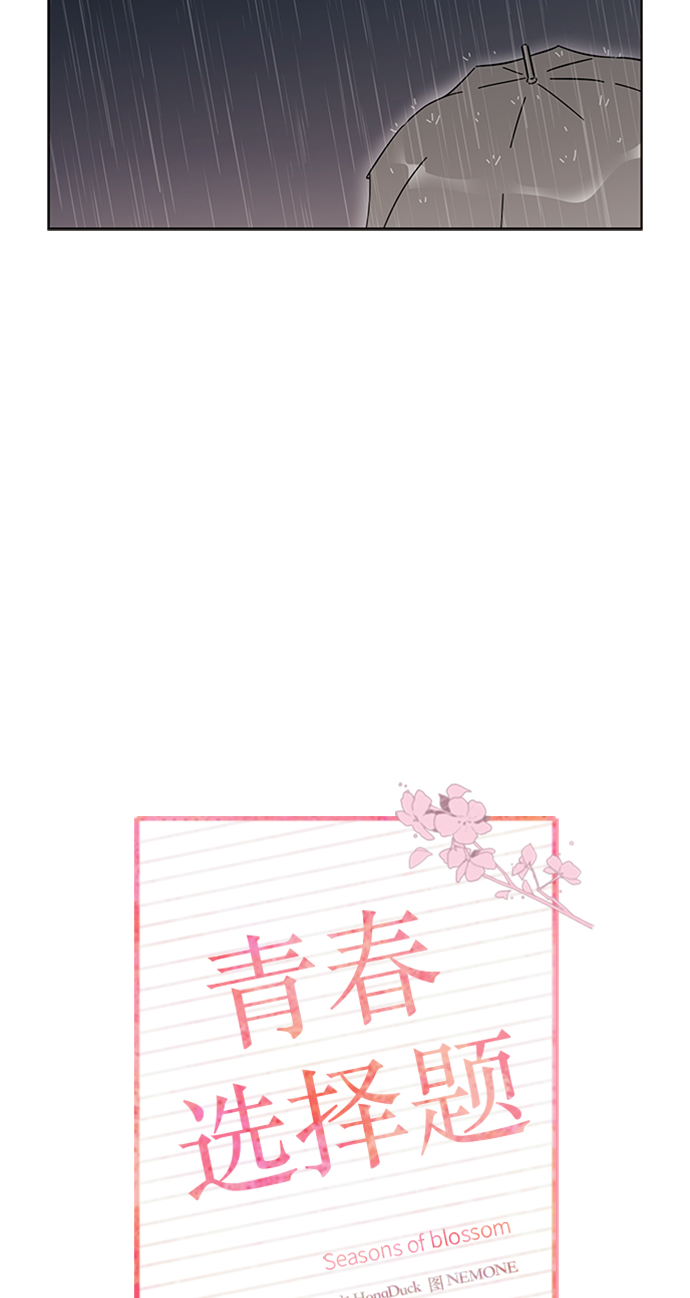 [第18话] 春华（18）6