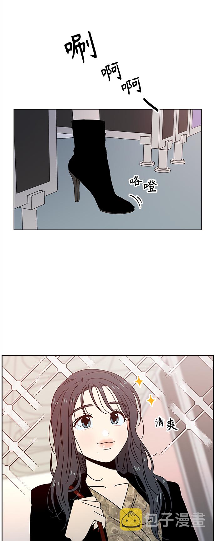 [第71话] 秋之华（11）26