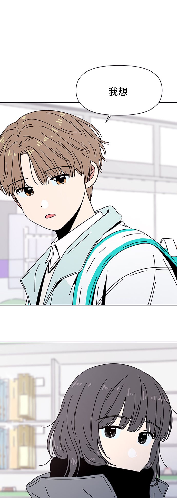 [第109话] 冬之霜（14）37