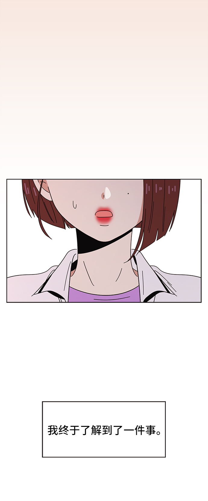 [第25话] 春华（25）34