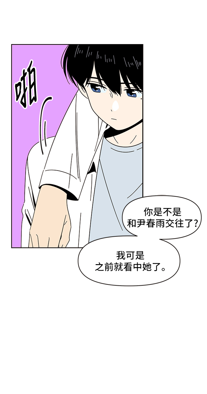 [第13话] 春华（13）11