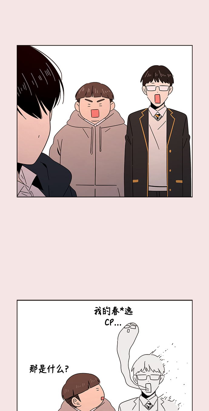 [第14话] 春华（14）18