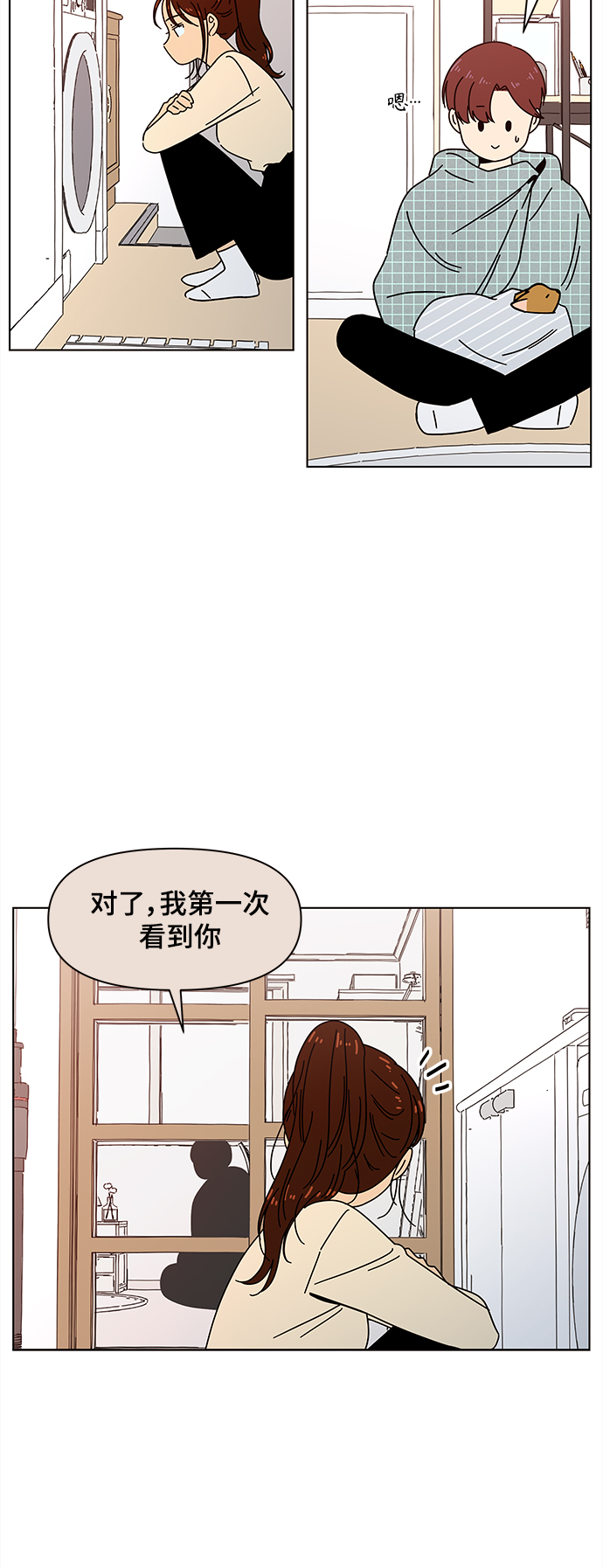 [第75话] 秋之华（15）37