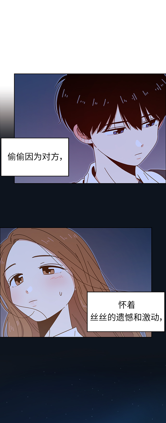 [第30话] 春华（特别篇）36