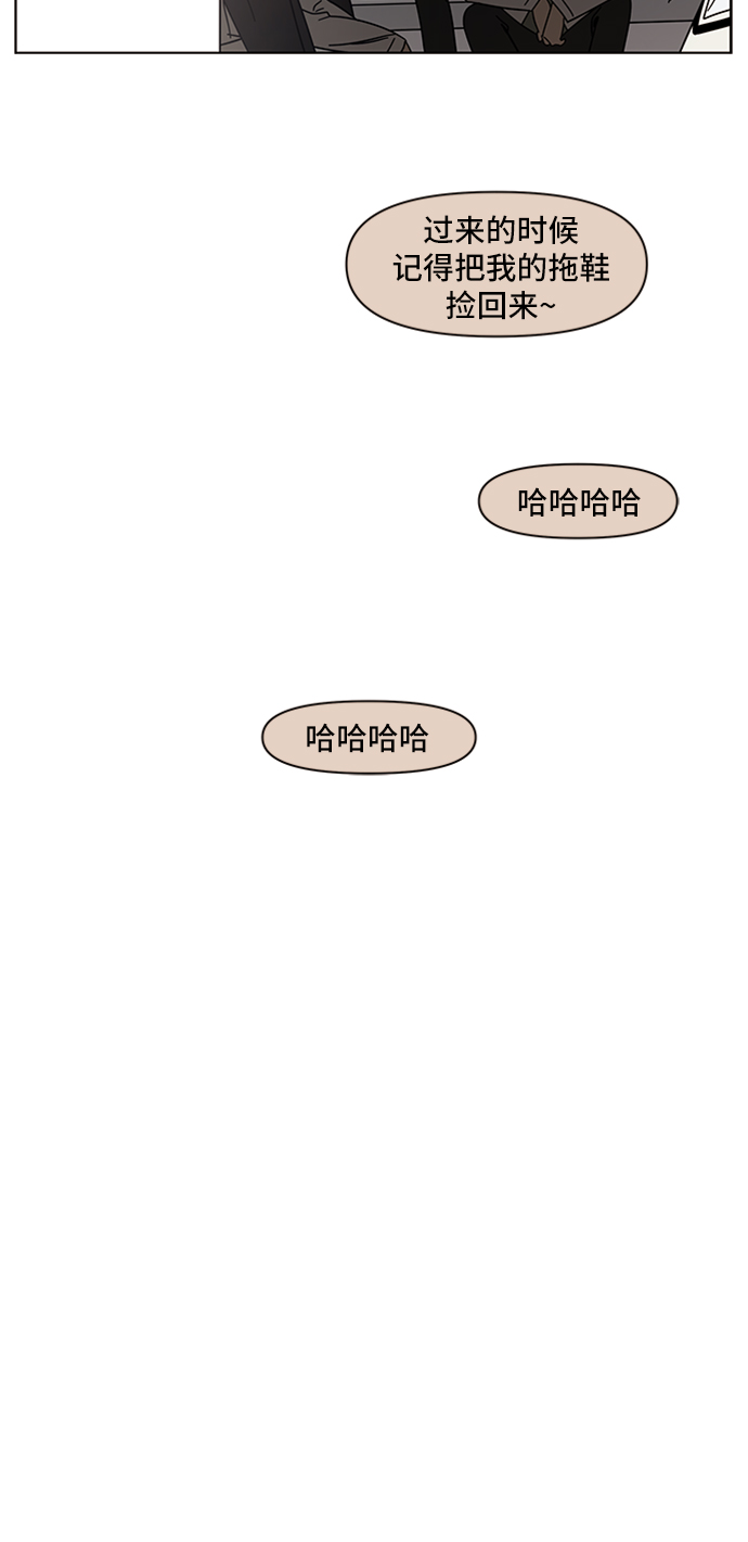 [第13话] 春华（13）45