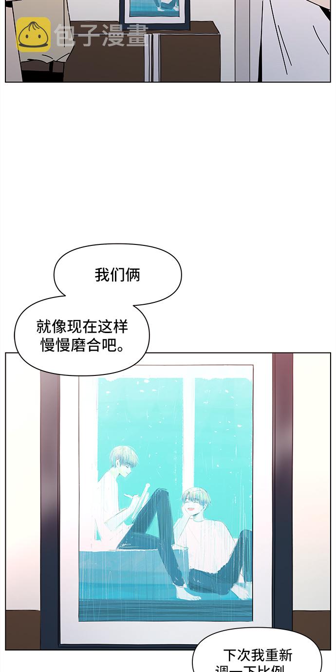 [第59话] 夏之花（29）24