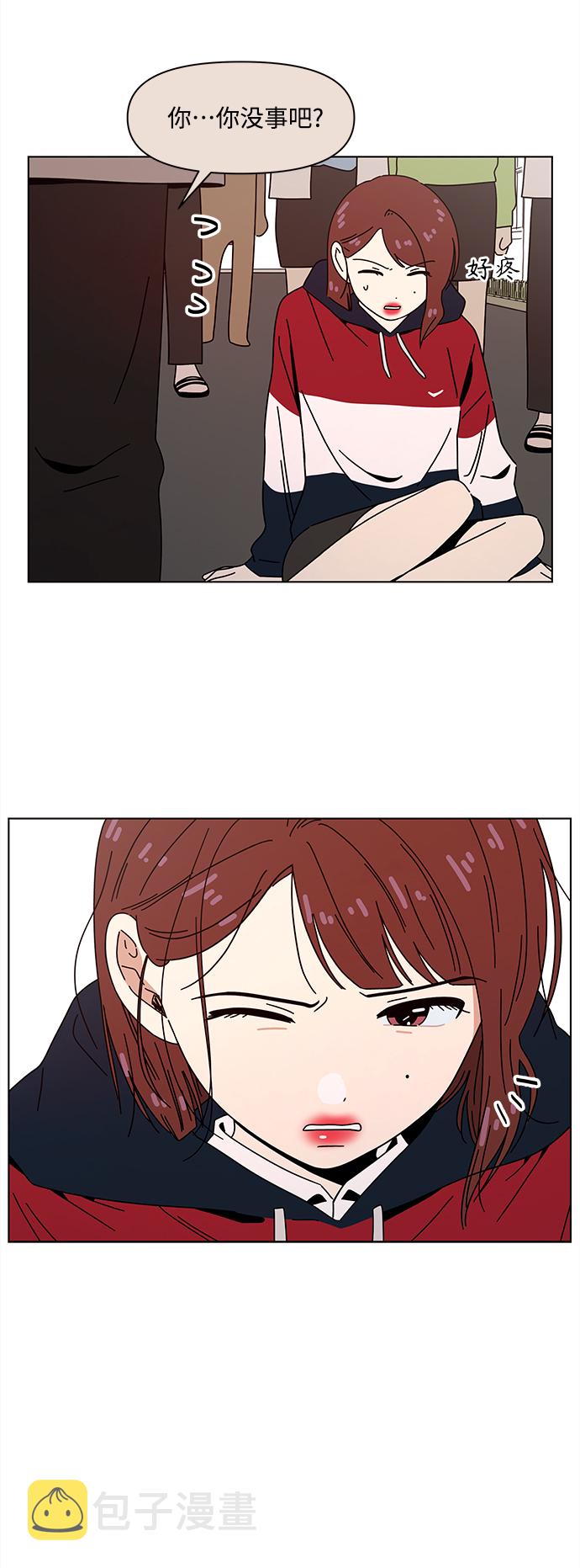 [第89话] 秋之华（29）44