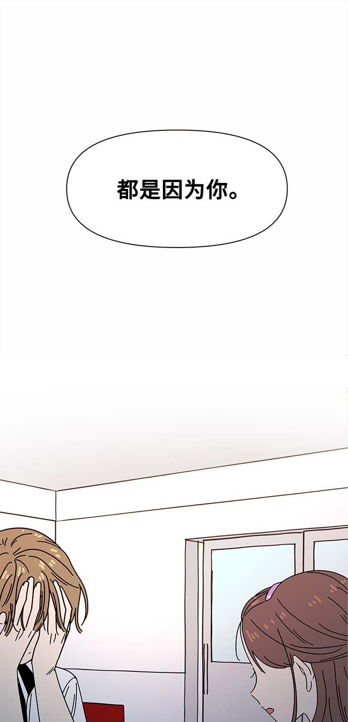 [第55话] 夏之花（25）29