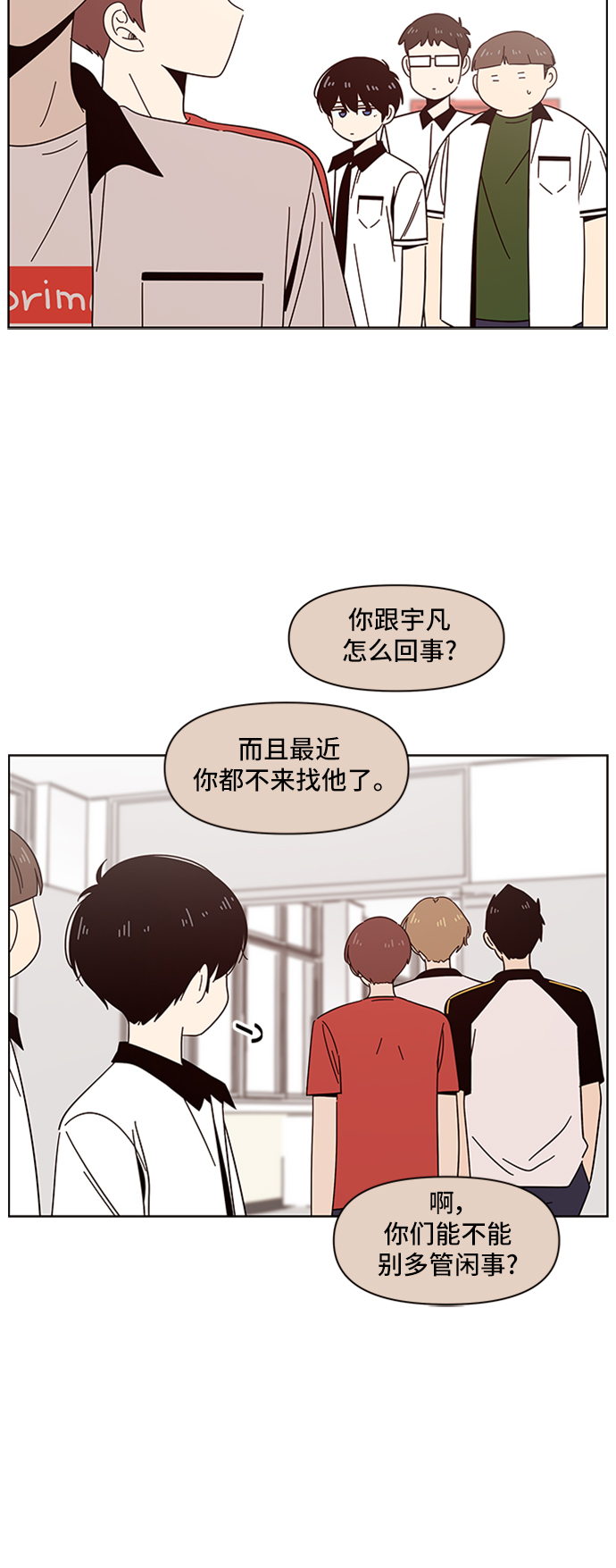 [第23话] 春华（23）15