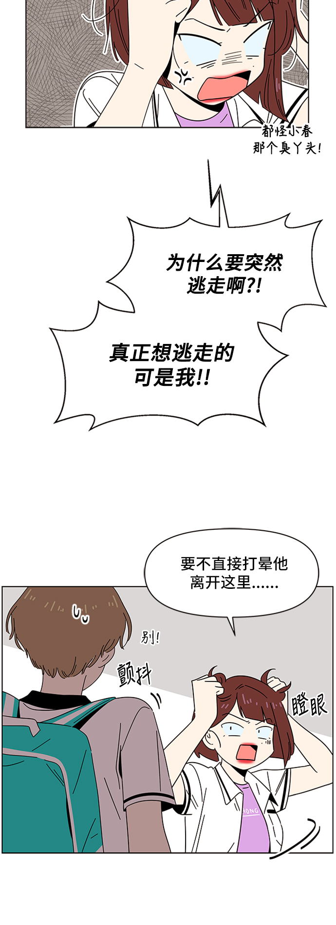 [第27话] 春华（27）25