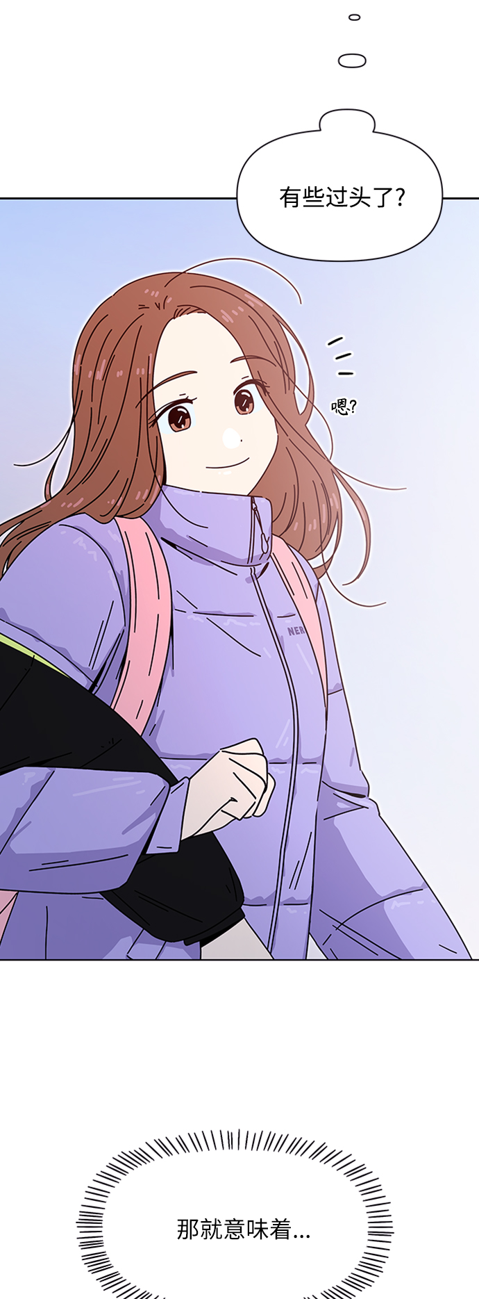 [第107话] 冬之霜（12）38