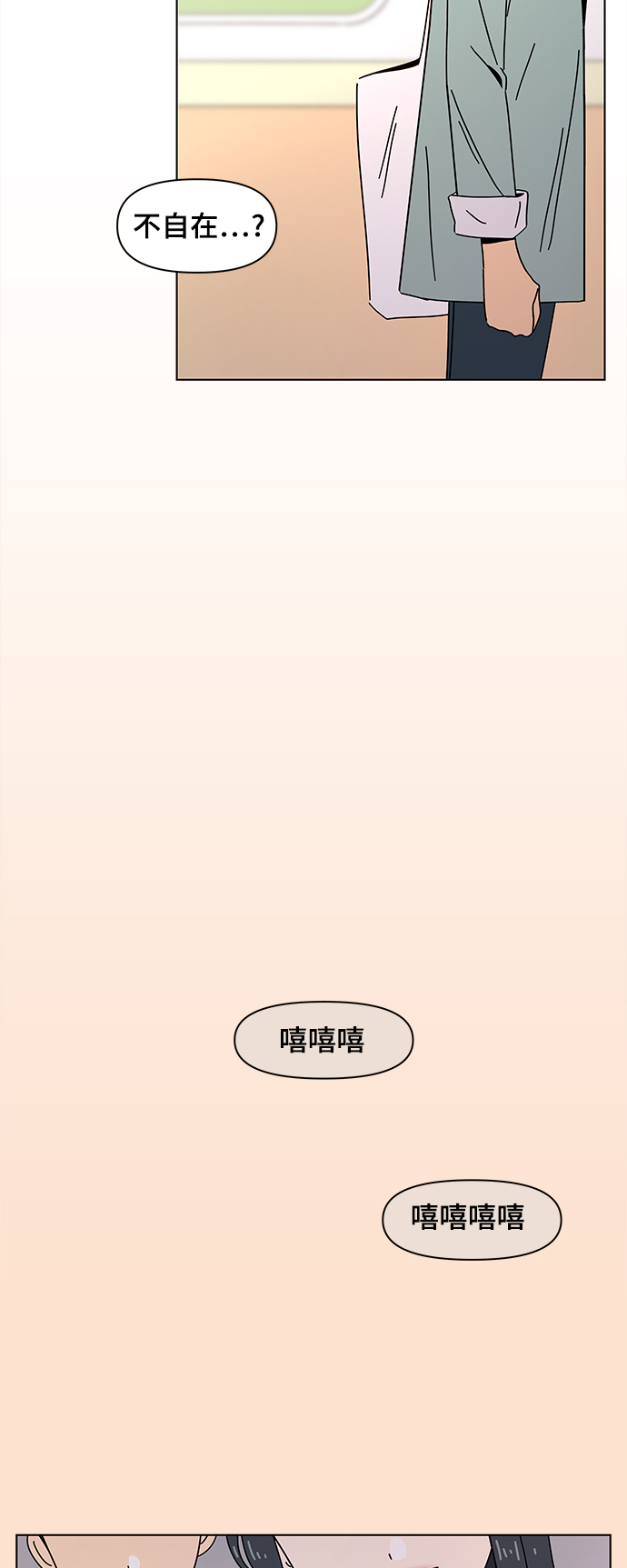 [第66话] 秋之华（6）16