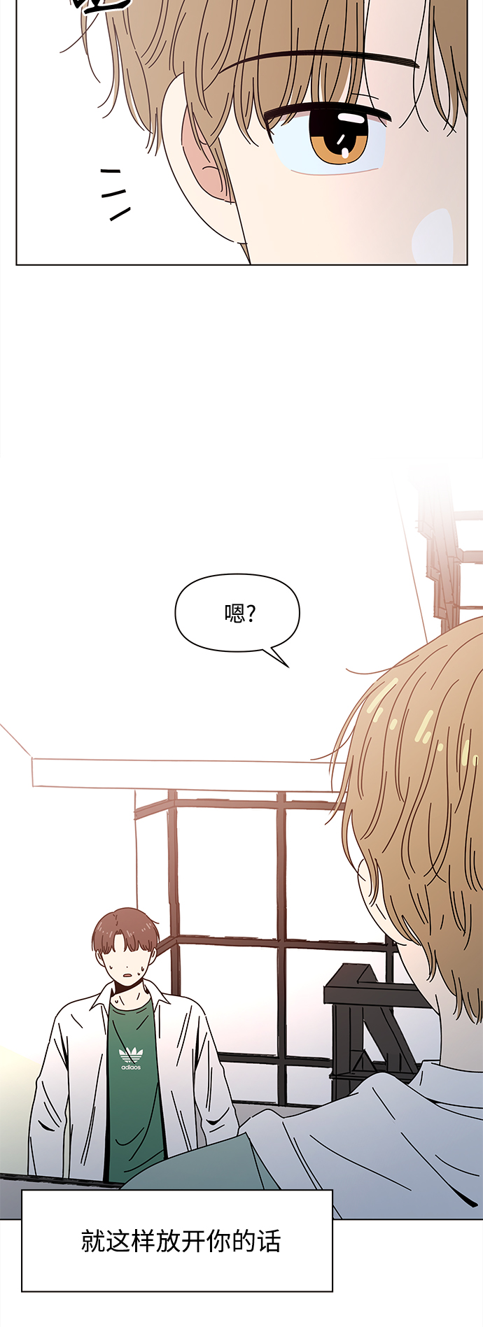 [第89话] 秋之华（29）8