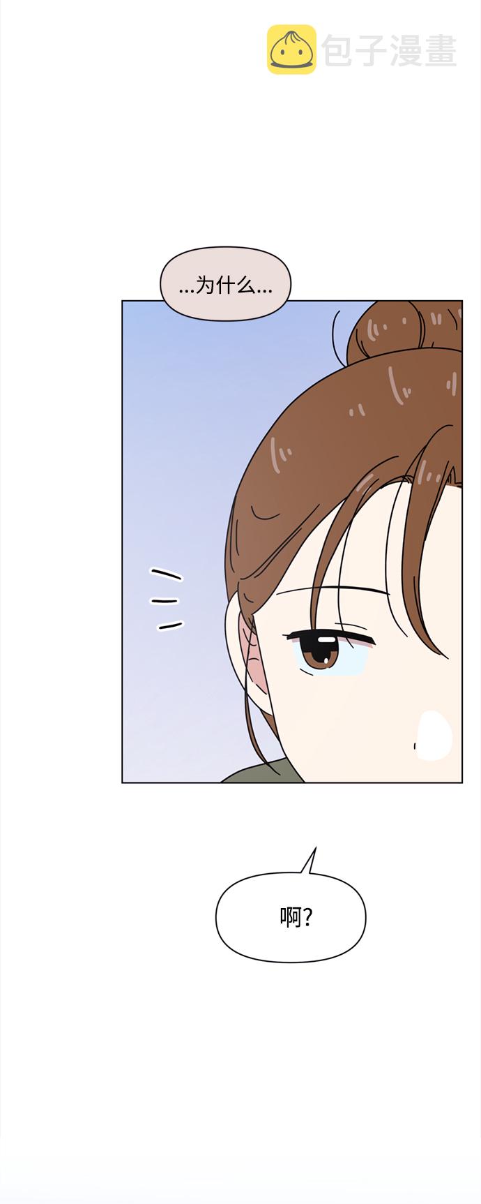 [第105话] 冬之霜（10）34