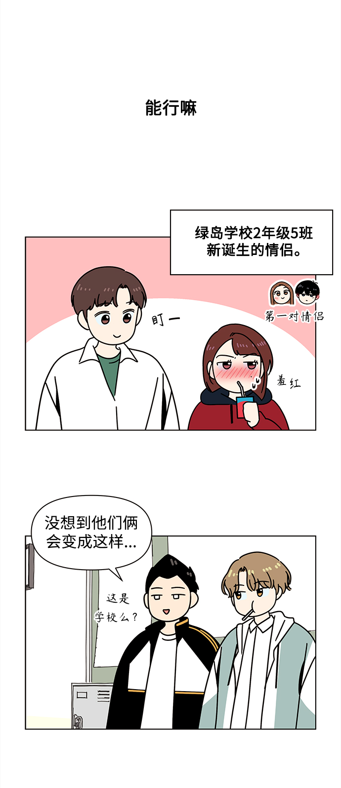 [第95话] 秋之华（特别篇）12