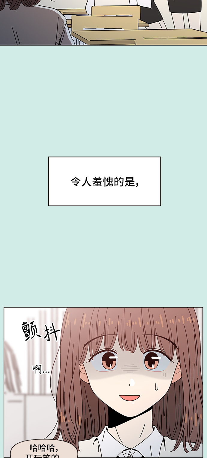 [第48话] 夏之花（18）40