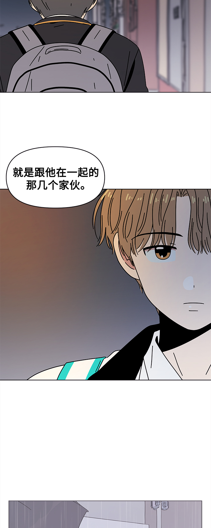 [第98话] 冬之霜（3）54