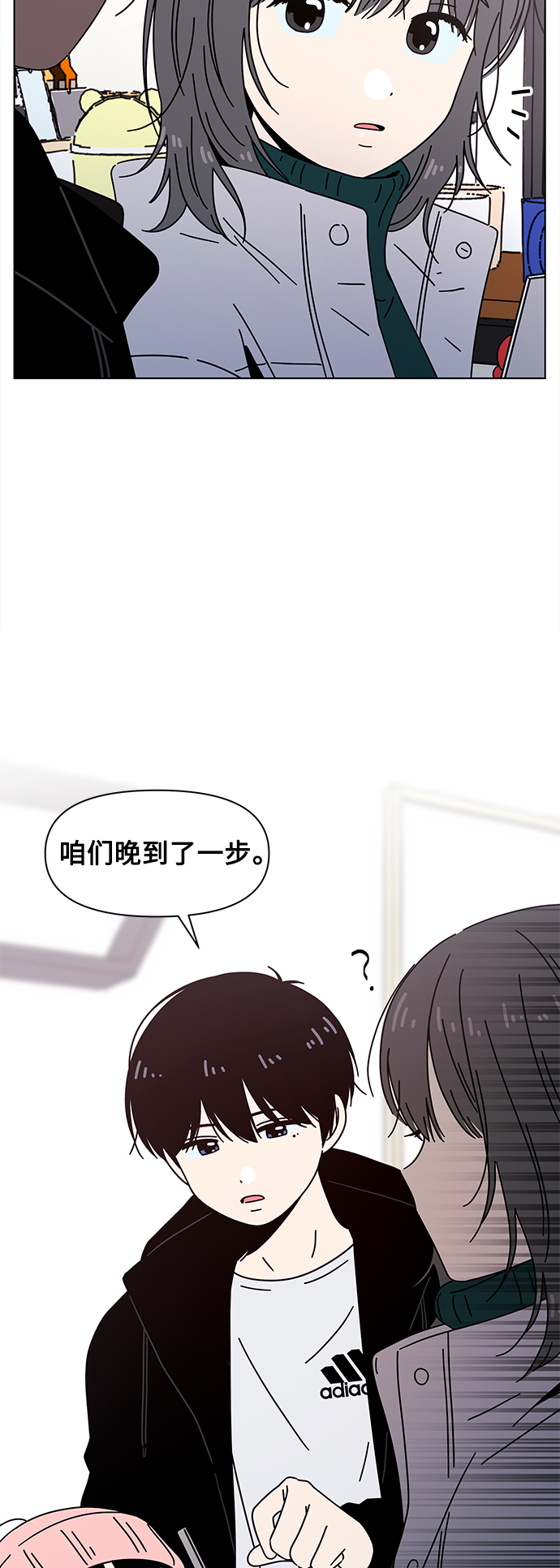 [第99话] 冬之霜（4）29