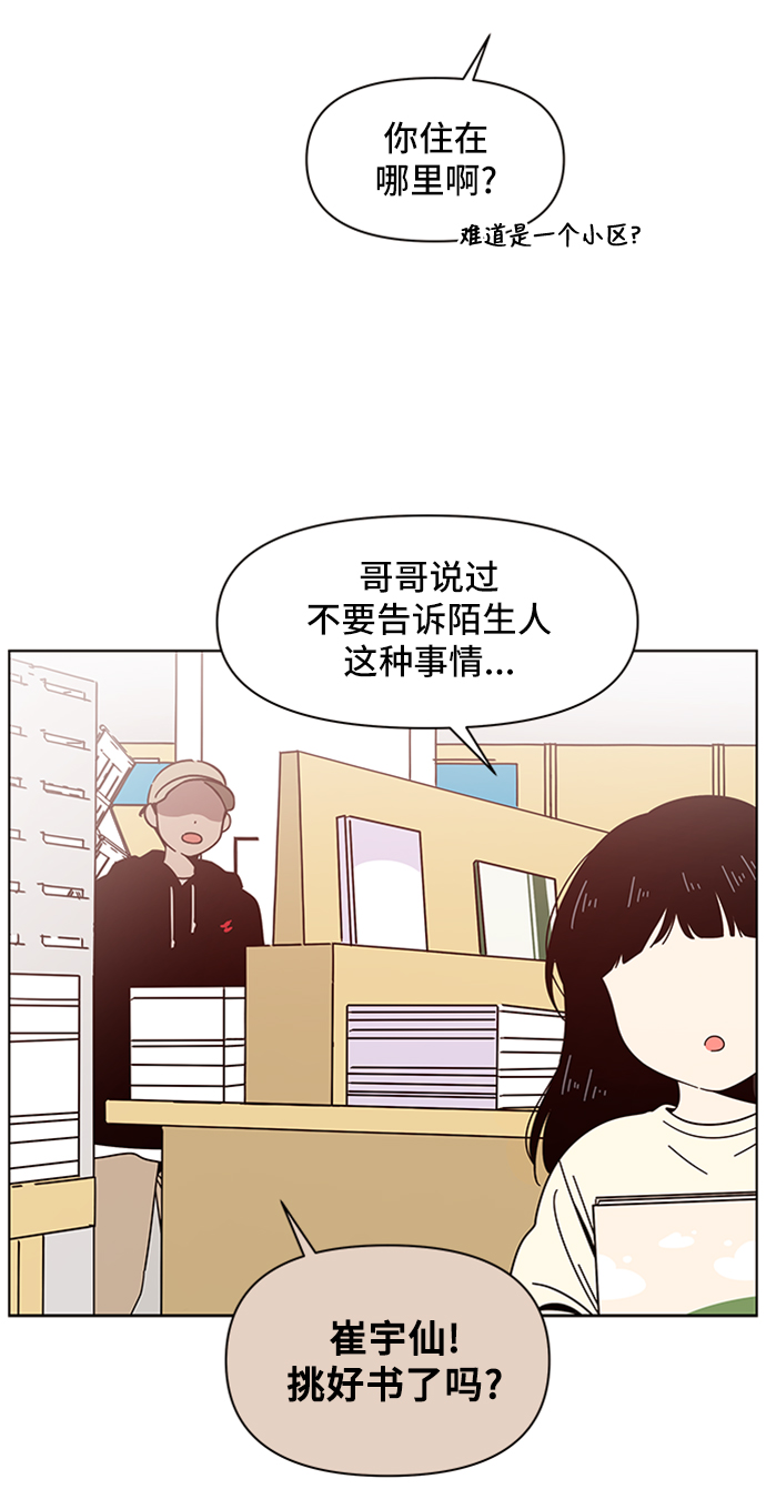 [第16话] 春华（16）7