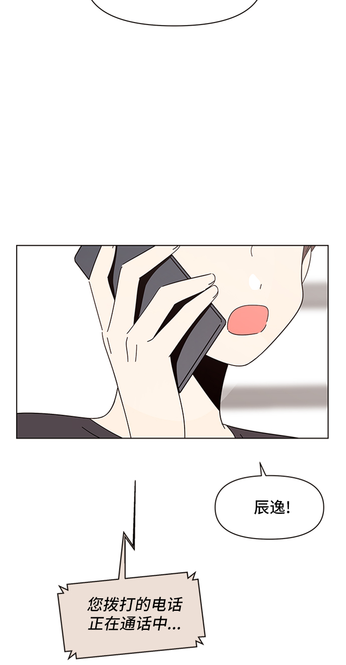 [第41话] 夏之花（11）44