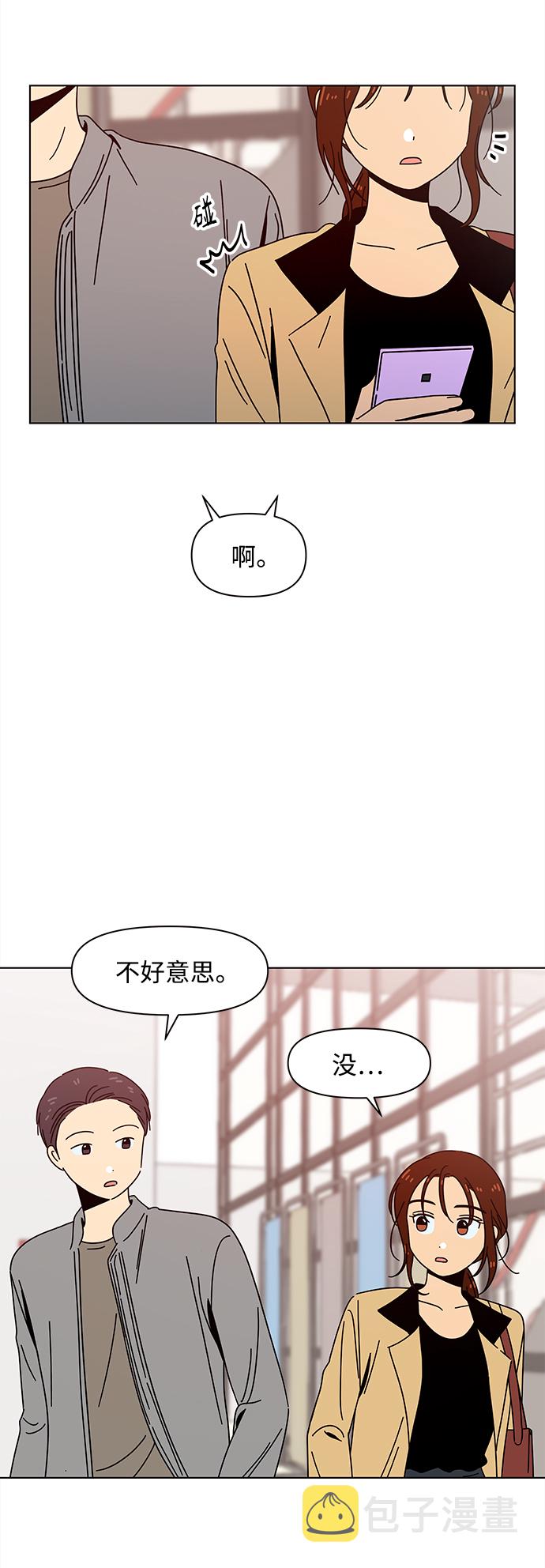 [第71话] 秋之华（11）38