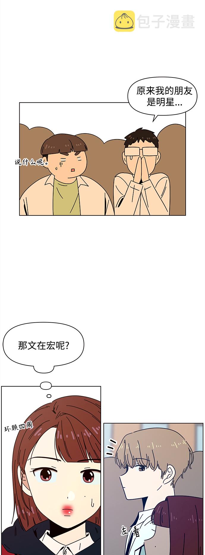 [第87话] 秋之华（27）40