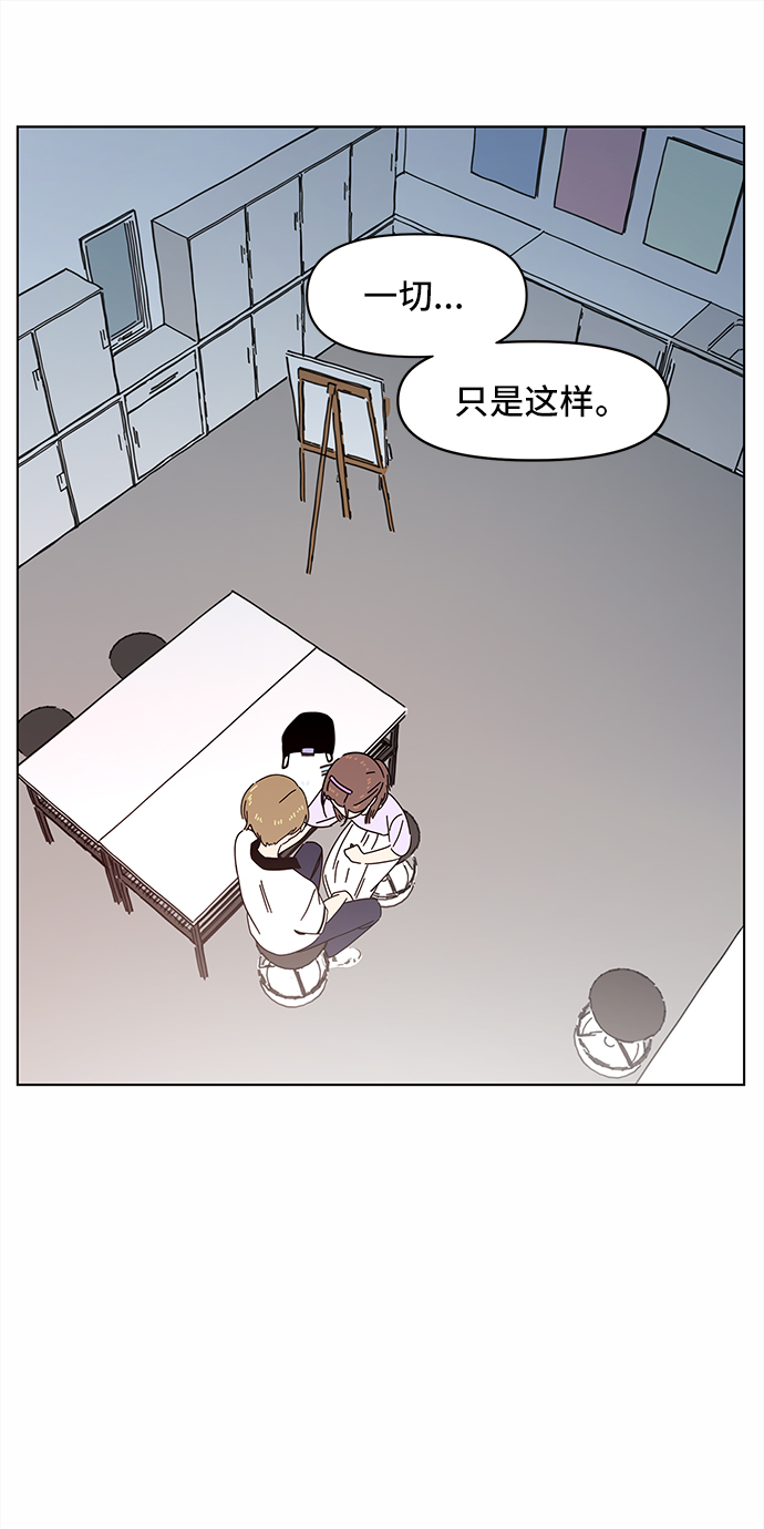 [第55话] 夏之花（25）48