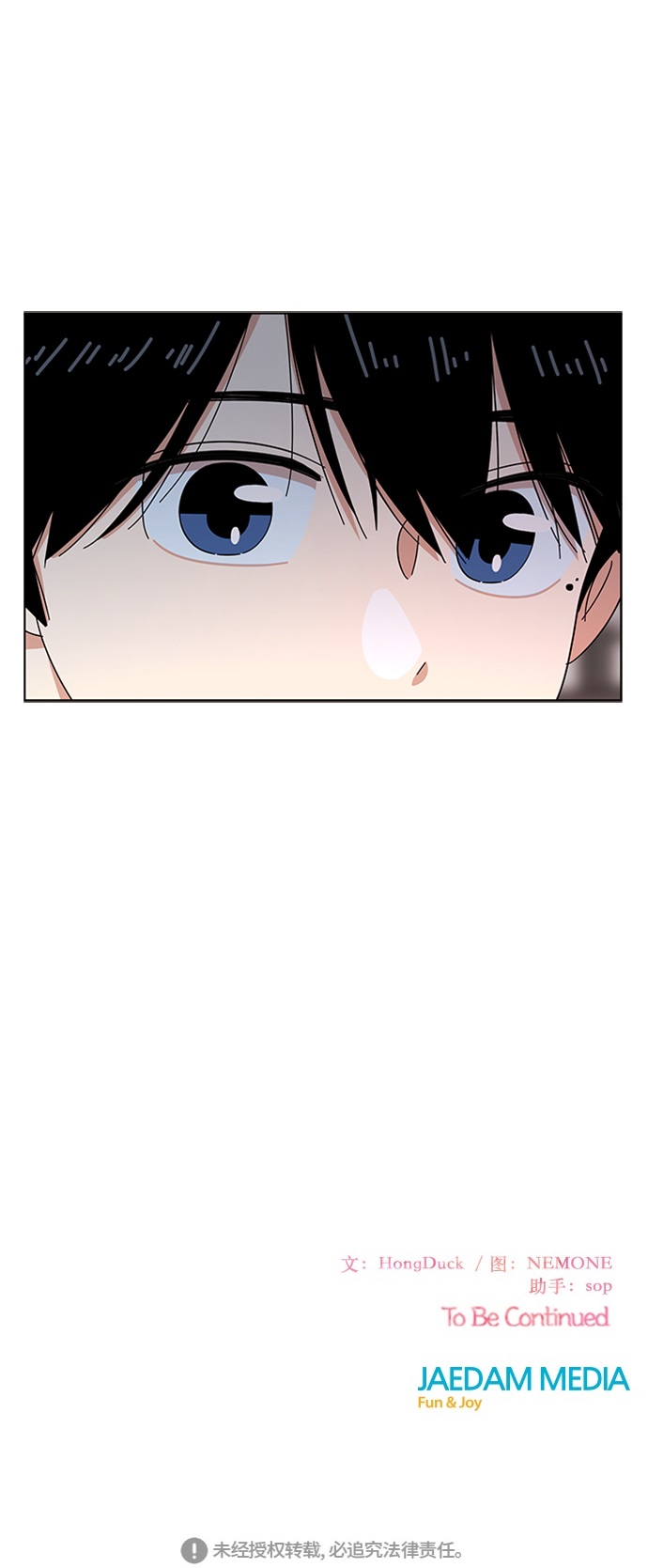 [第18话] 春华（18）62