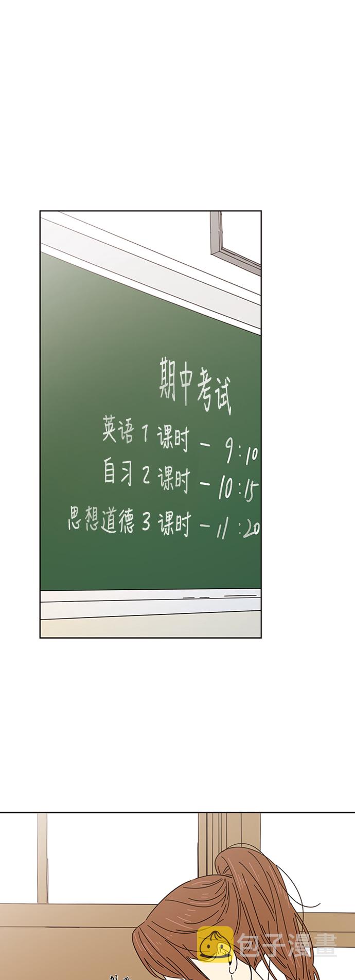 [第5话] 春华（5）19
