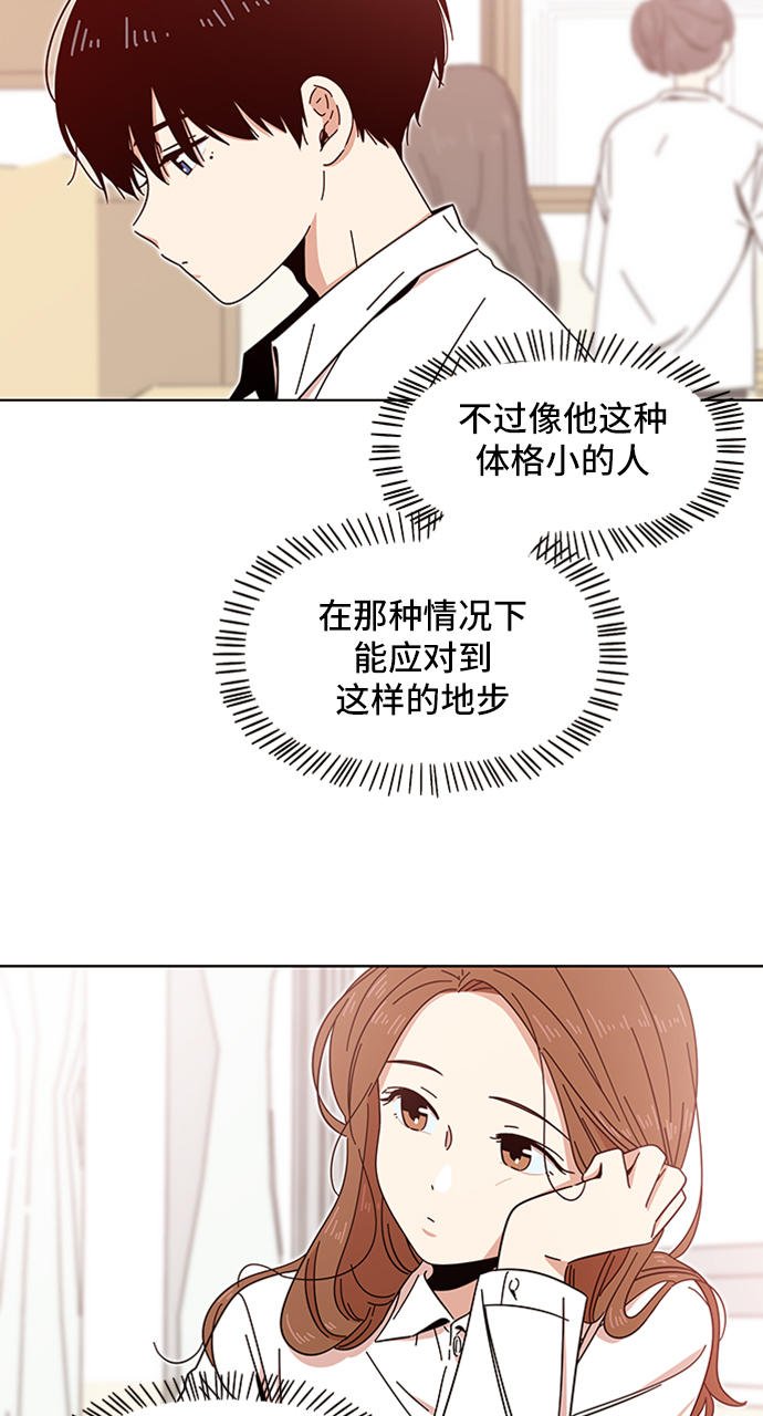 [第13话] 春华（13）61