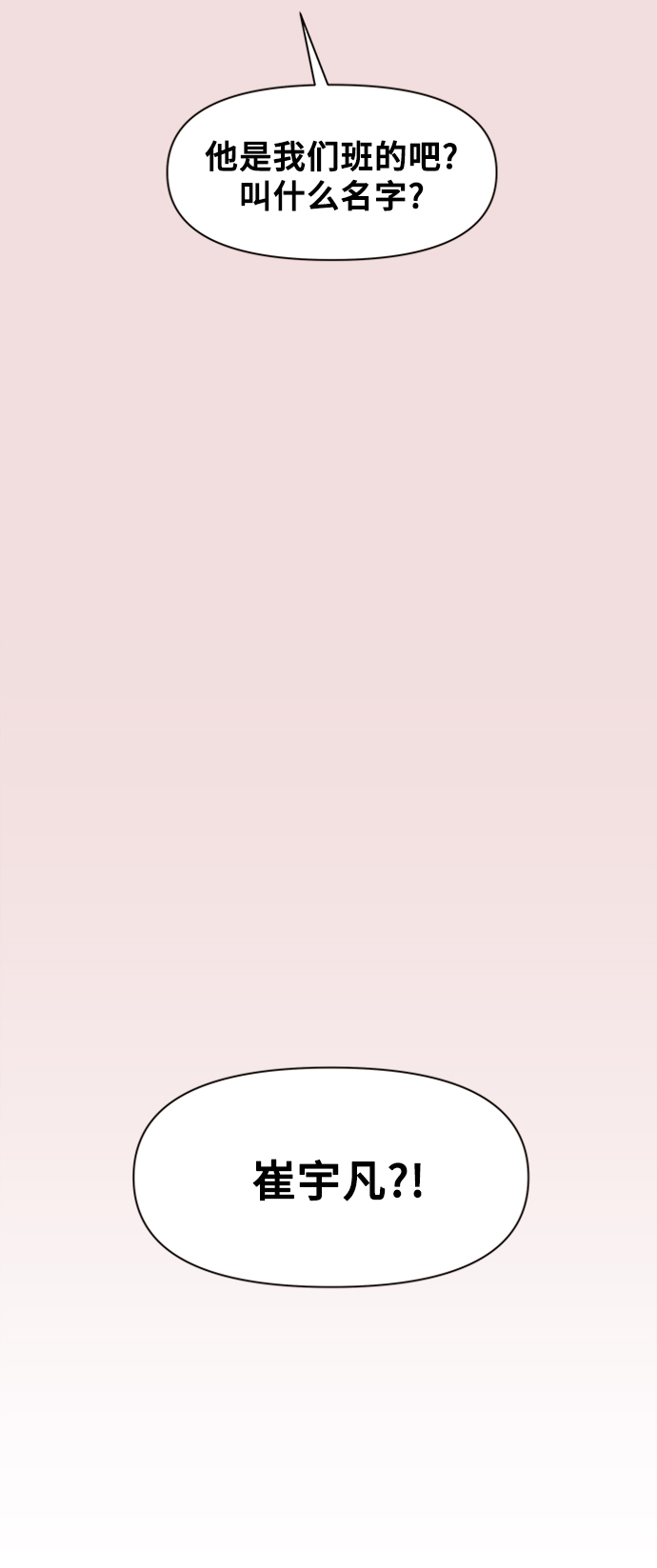 [第3话]  春华（3）12