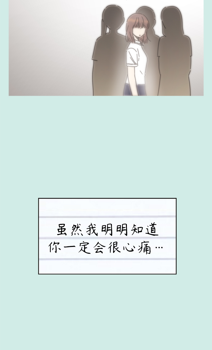 [第55话] 夏之花（25）23