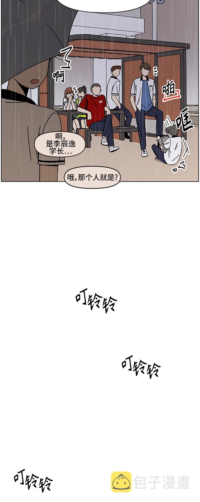 [第53话] 夏之花（23）32