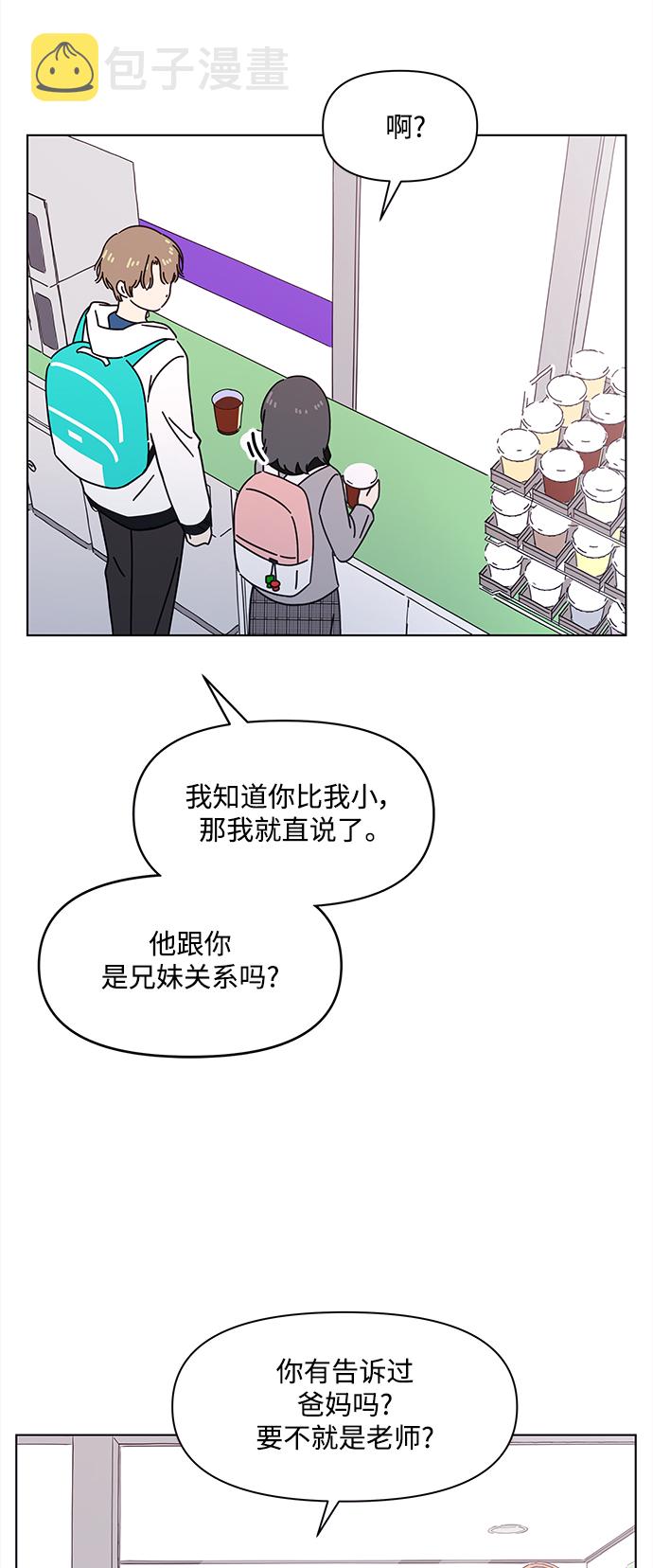 [第103话] 冬之霜（8）11