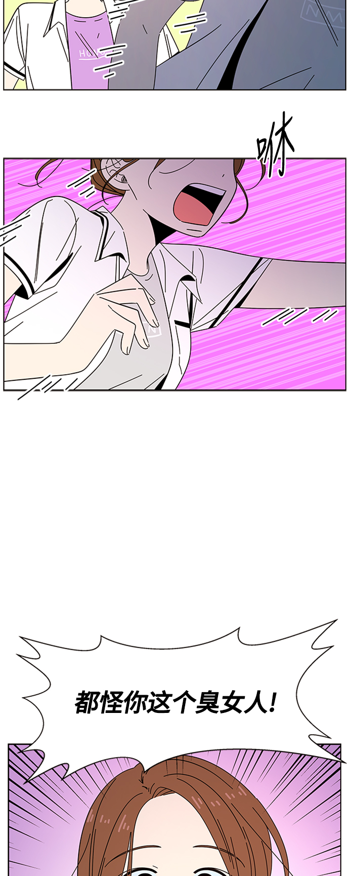[第26话] 春华（26）13