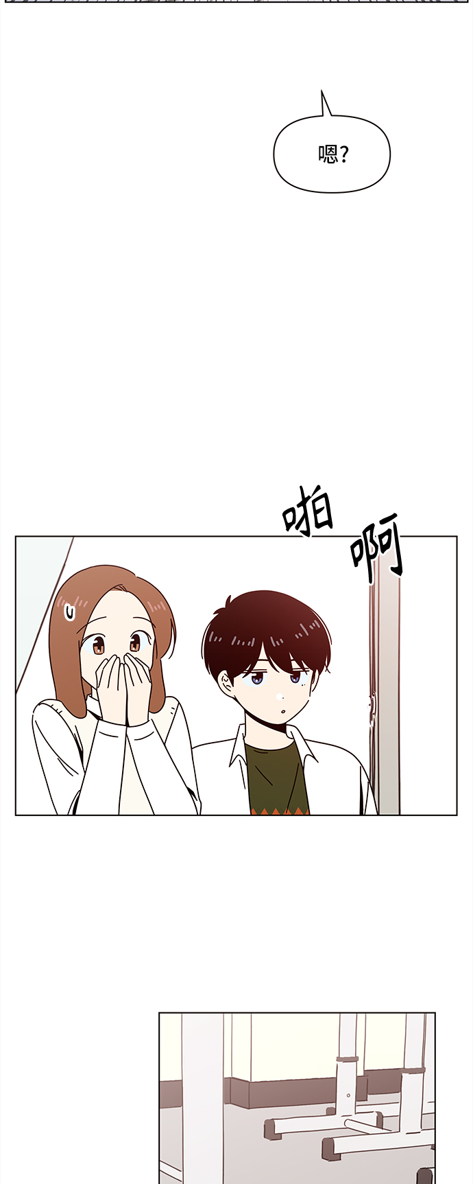 [第63话] 秋之华（3）16