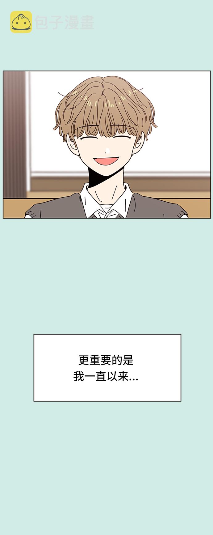 [第40话] 夏之花（10）39