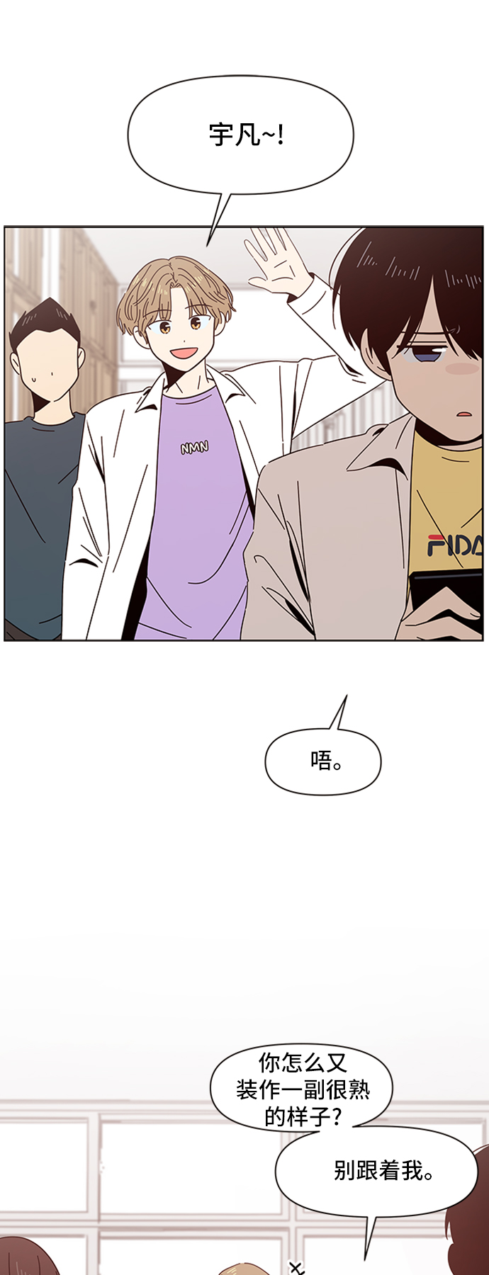 [第15话] 春华（15）6