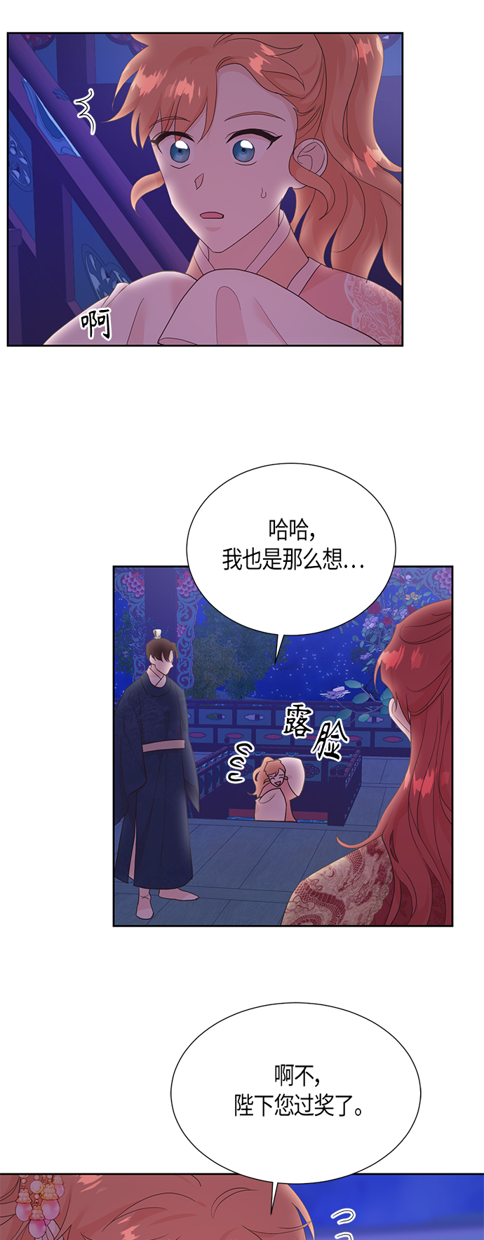 [第二季] 第15话17