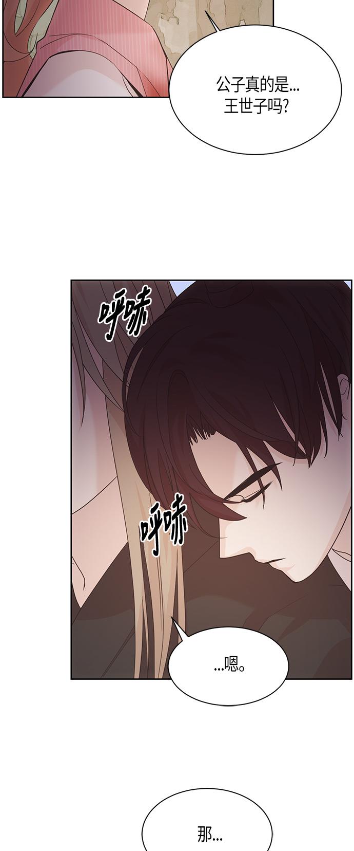 第14话36
