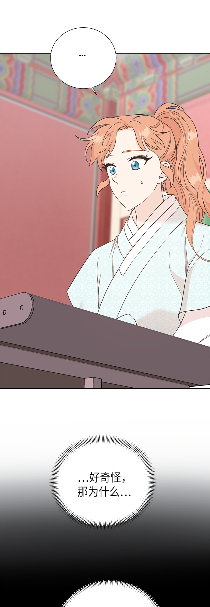 [第二季] 第22话38