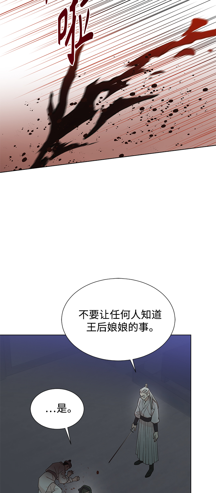 [第二季] 第57话32