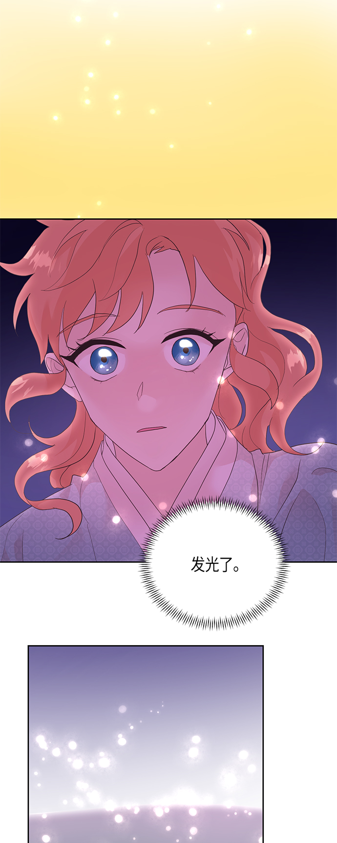 [第二季] 第6话41